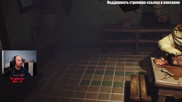 Little Nightmares (Маленькие кошмары) - Кухня #2
