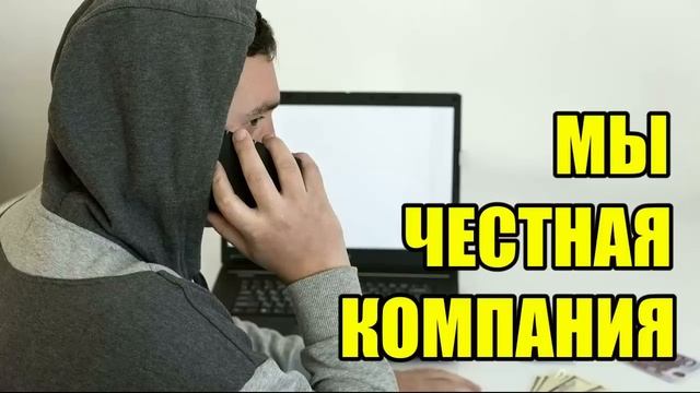 ✅ Мошенник обиделся, его обозвали мошенником!! ( автор Богдан Тарасович )
