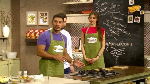 «Магия кухни». Гости: шеф-повар Александр Пацюк, Мисс Казахстан - 2014 года Регина Вандышева