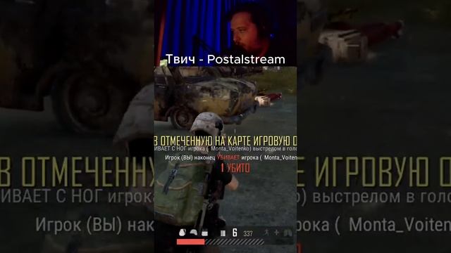 Друг вошёл в режим ярости в PUBG