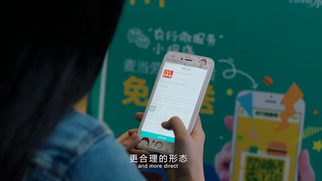 Chinese people use Wechat every single day