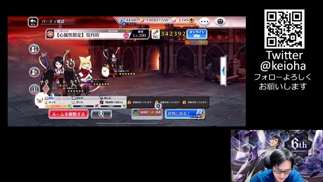 ブレソル1週間のまとめと共闘 第96回