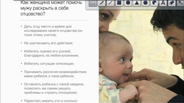 7 вопросов мамы об отношениях с мужем. Вебинар Катерины Сорокиной.  9.04.14 HD