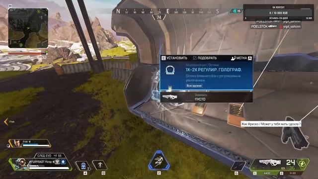 Сижу Играю