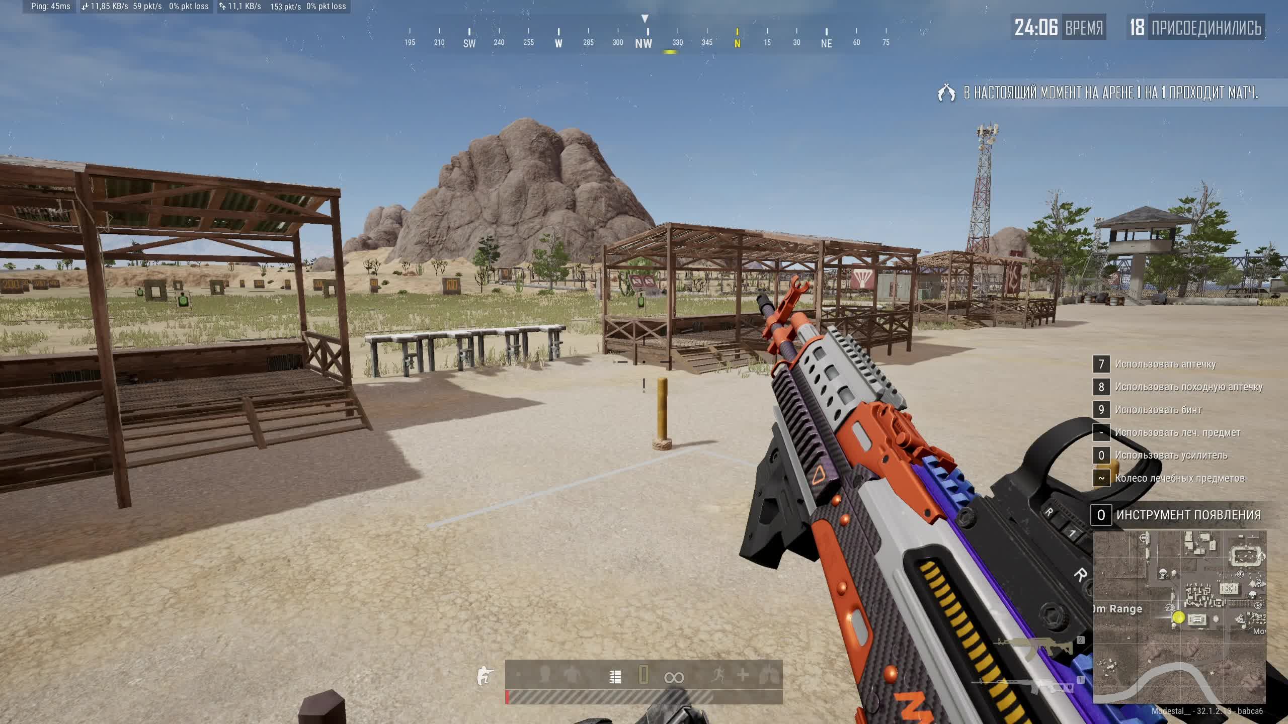 PUBG BATTLEGROUNDS