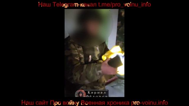 Военнослужащий 1-ой славянской бригады забирает украинский флаг из Горняка в музей.