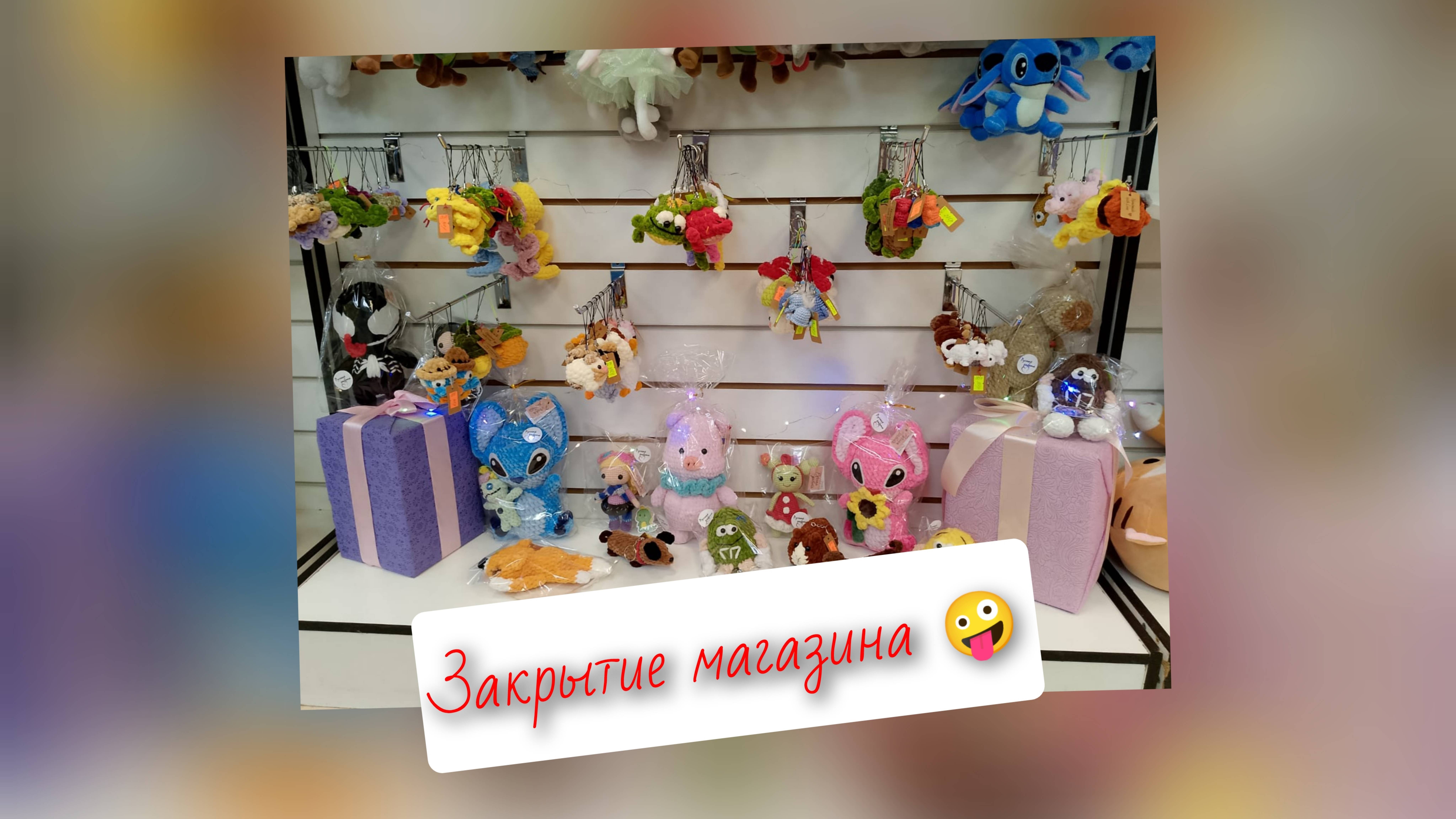 ЗАКРЫТИЕ МАГАЗИНА 🤯 ПОВЯЗУШКИ 🧶 ЗА НЕДЕЛЮ