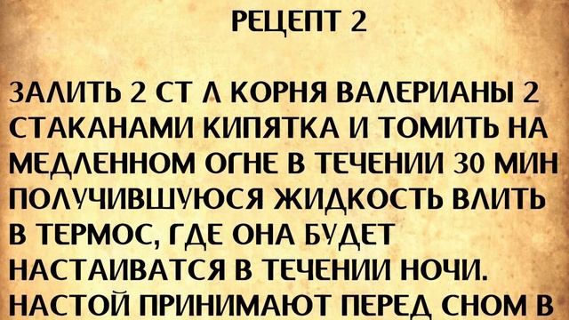 Бессонница отступит после применения одного из этих средств