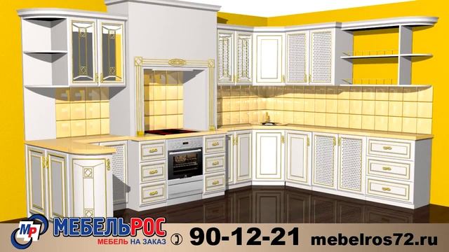 Кухни на заказ от "МебельРос"