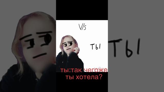 го батл ,типо мы посорились