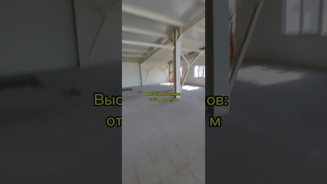 Помещение свободного в аренду, ☎️89202728385
