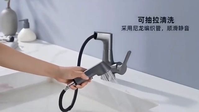 смеситель со шлангом