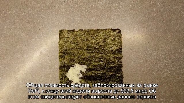 Отчет: За две недели число крупных держателей SushiSwap выросло на 74%