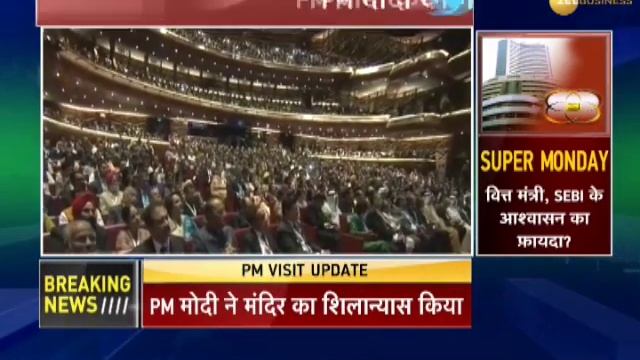 Prime Minister Narendra Modi addresses Indian diaspora at Dubai Opera House