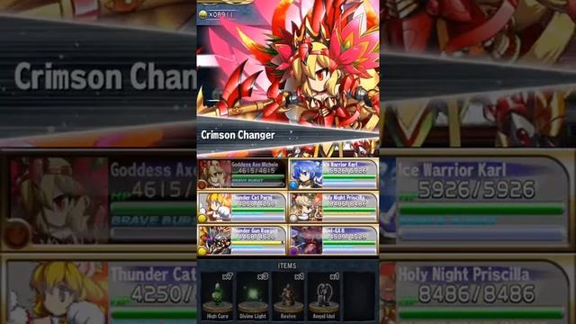 [Brave Frontier] Crit Team InstaKills Grantos