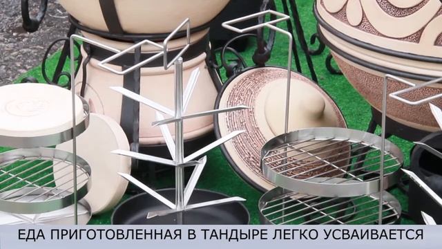 Выставка тандыров Киев 04.2018