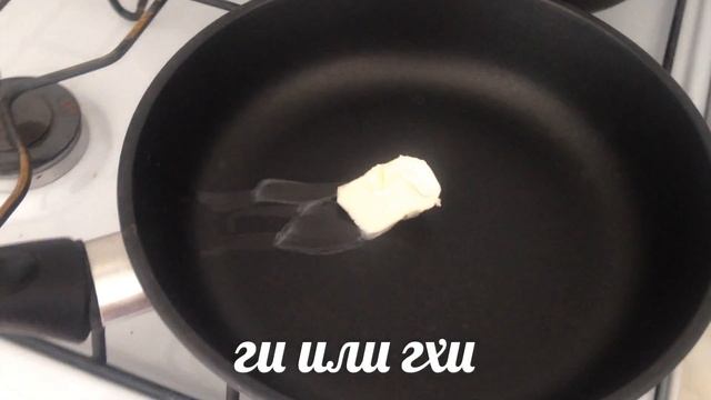 ух ты, еда! универсальное блюдо номер 1