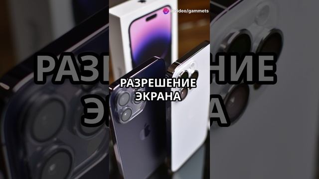 OPPO Find X8 и X8 Pro: Новые флагманы! by GAMMETS #new #news #oppo #find #shorts #smartphone #новое