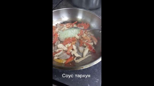 Самые вкусные блюдо #грузинская