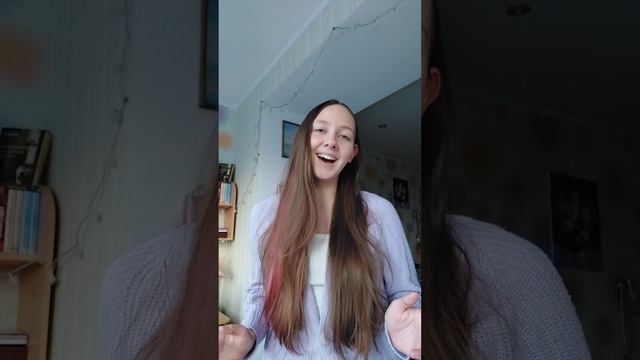 я всегда буду любить тебя