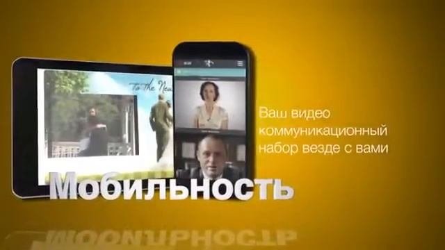 Продукты Компании IWowWe!