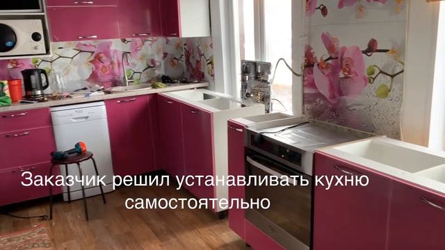 Чили Мебель Кухня на заказ