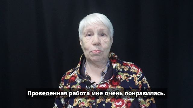 Отзыв Александра