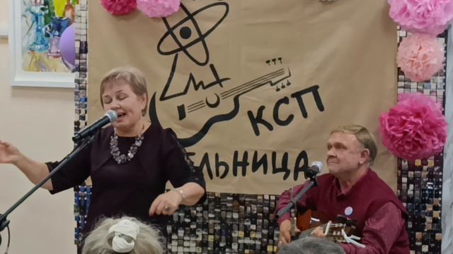 Споём друзья.КСП.Библиотека Протвино. 25.10.2024