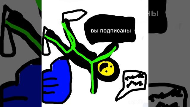 Выборы готовы