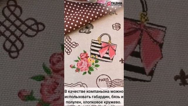 Рогожка 