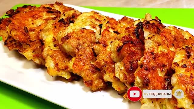 Если нету Мяса то готовим вкусные Капустные Котлеты! Капуста вкуснее мяса!