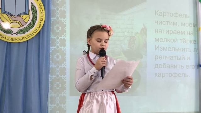 Белорусская кухня