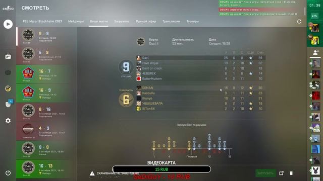 ПРОСТО ИГРАЮ | CSGO
