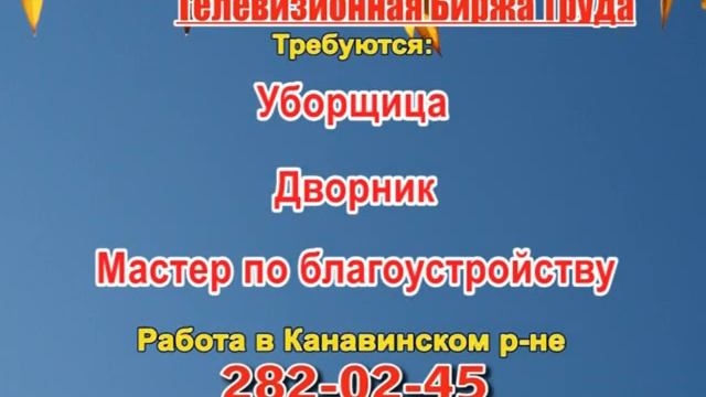 29 октября 08 30, 17 40 РАБОТА В НИЖНЕМ НОВГОРОДЕ