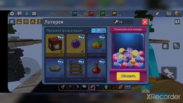 ОТКРЫЛ ВСЕ НЯШНЫЕ ВЕЩИ КОТОРЫЕ ЕСТЬ В БЕД ВАРС БЛОКМАН ГО|BLOCKMAN GO