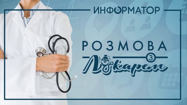 Форшмак [Выпуск ]