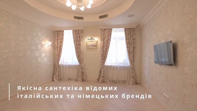 pushkinska 170 м2