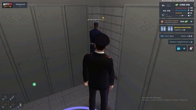 Аркадей Джостер - Trim