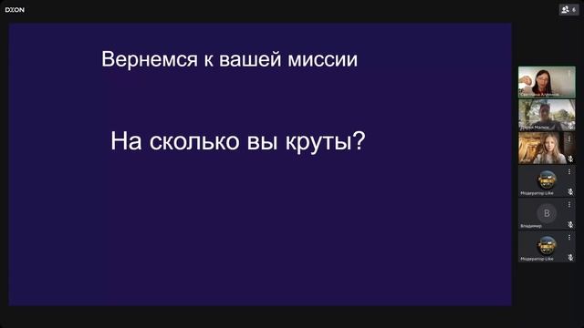 Разбор создание ТЗ для вакансии 27.09.2024
