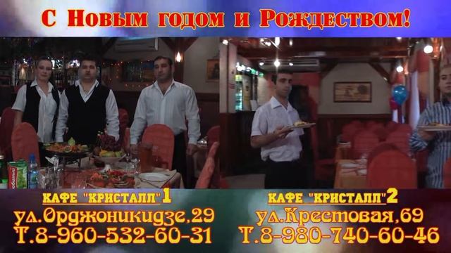 КРИСТАЛЛ МАША