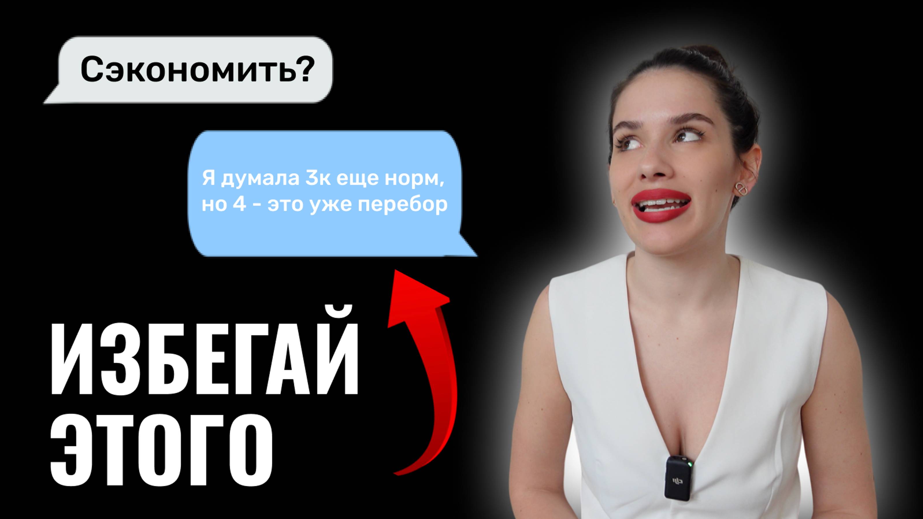Как перестать быть «удобным» репетитором | sadfishka.pro