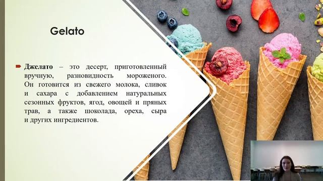 31 03 2021 17 00 «Путешествуем со вкусом  Италия  Herzen tour » 9 11 класс