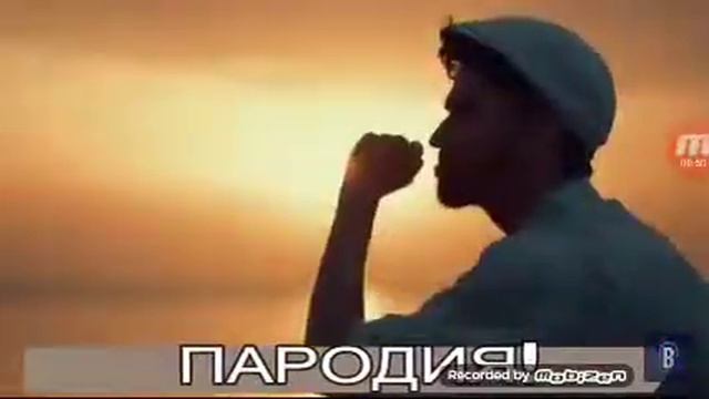 Обзор на пародії