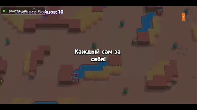 играю в браво старс