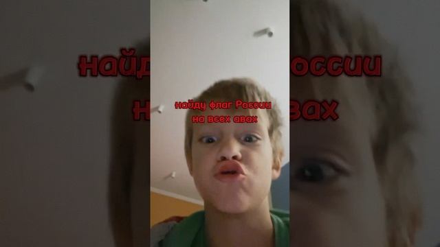 правда