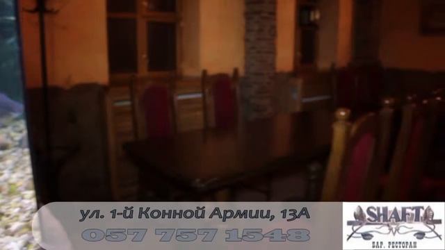 Ресламма Ресторан