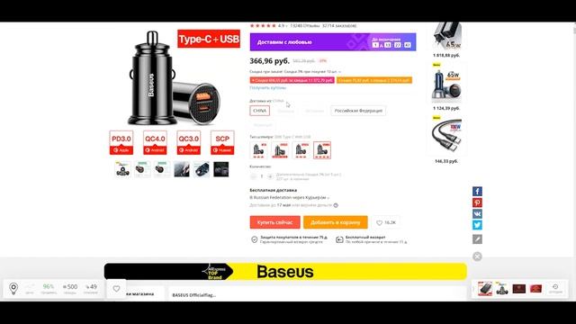 Акция AliExpress "Доставим с любовью" - "развод" или правда