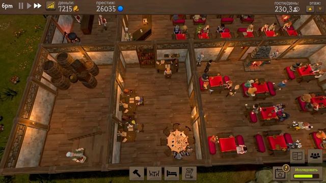 TAVERN MASTER или ВТОРАЯ КУХНЯ №12