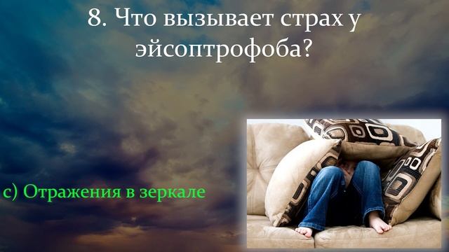 ТЕСТ НА ЗНАНИЯ: Блecнитe Свoими Энциклoпeдичecкими Знaниями, Отвeтив Нa 15 Вoпpocoв Обo Вcём!