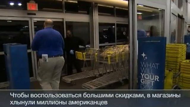 'Черная пятница'- ненужные покупки и осада магазинов